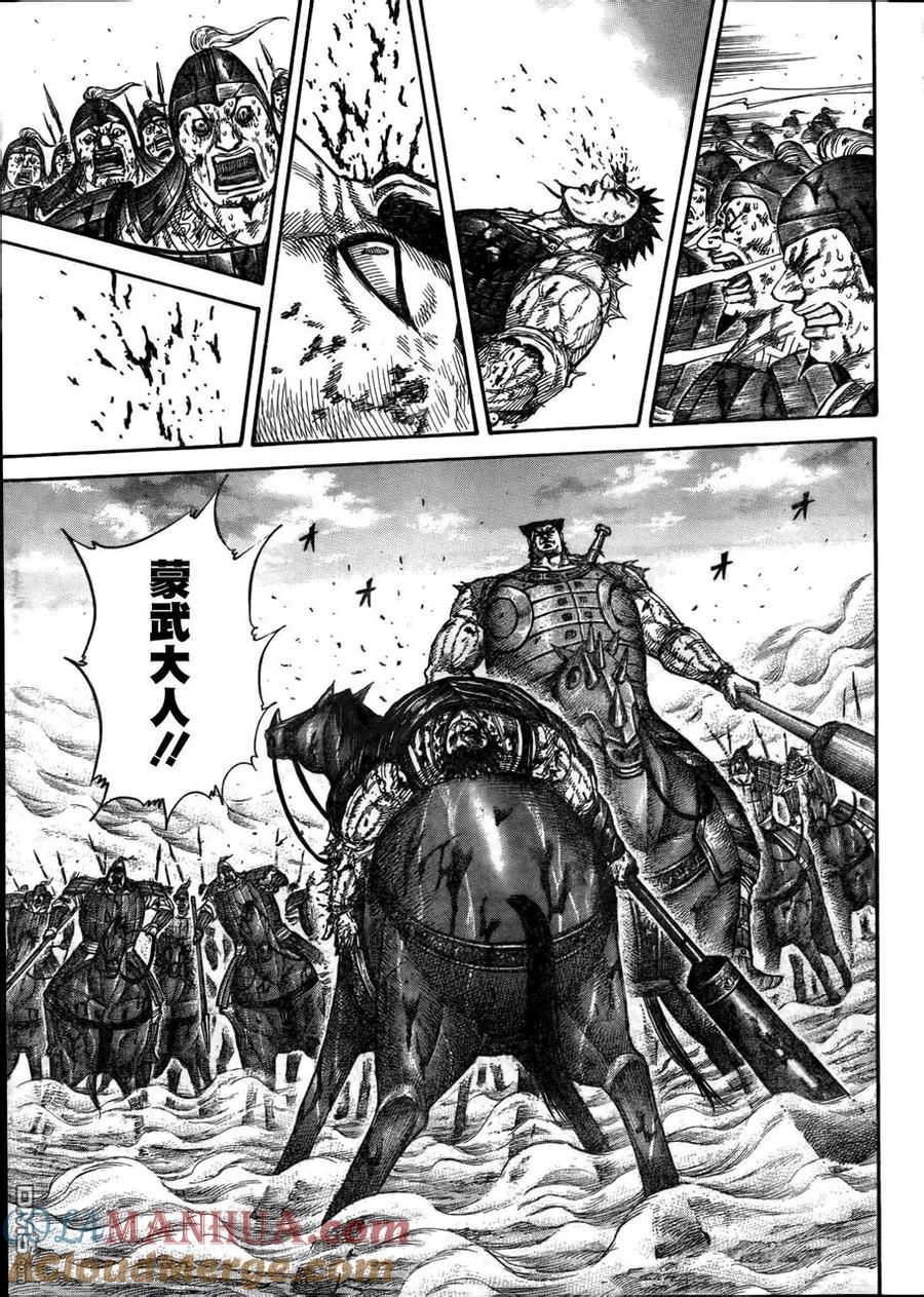 第133页