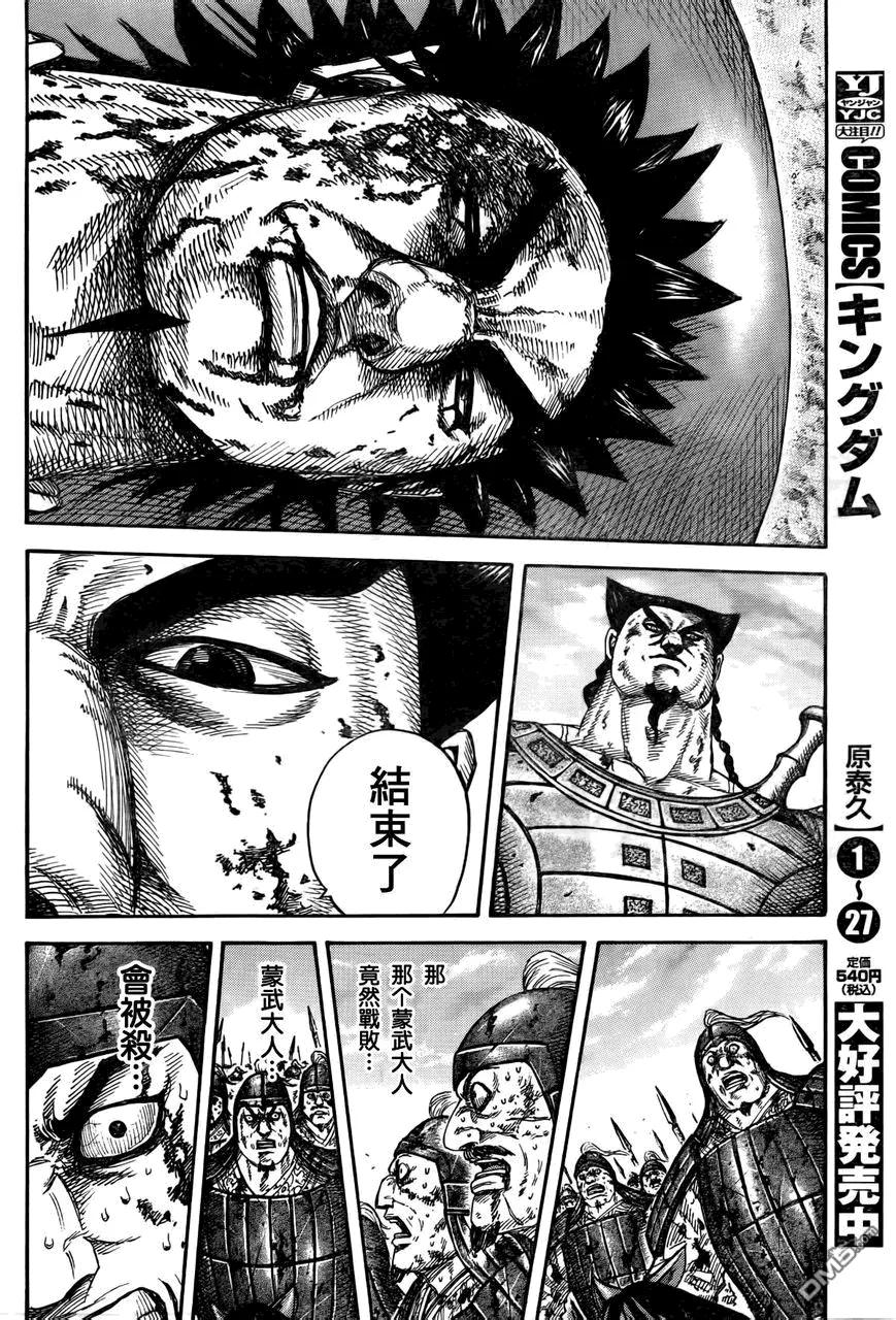 第134页