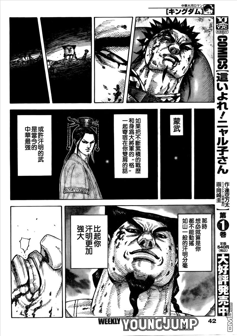 第136页