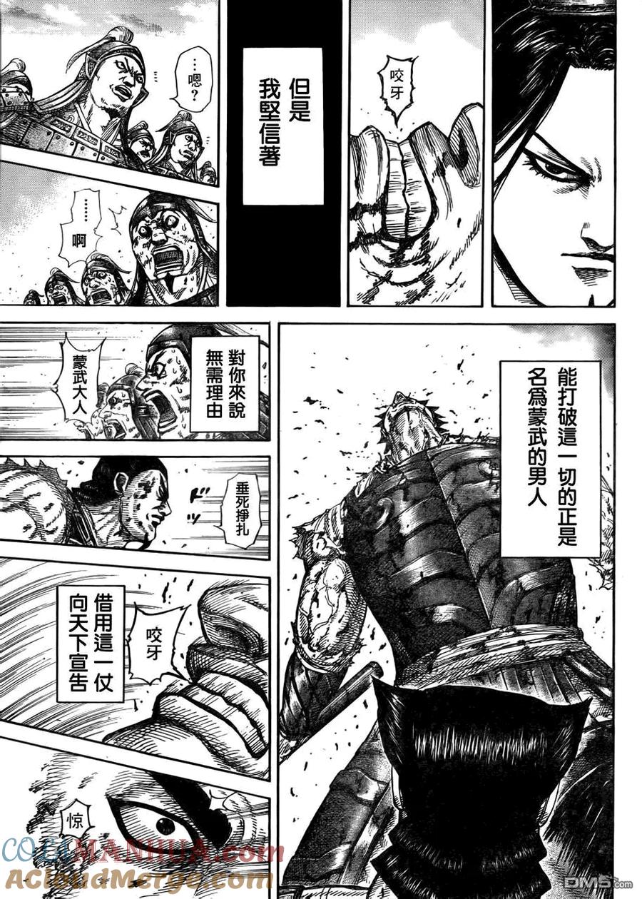 第137页