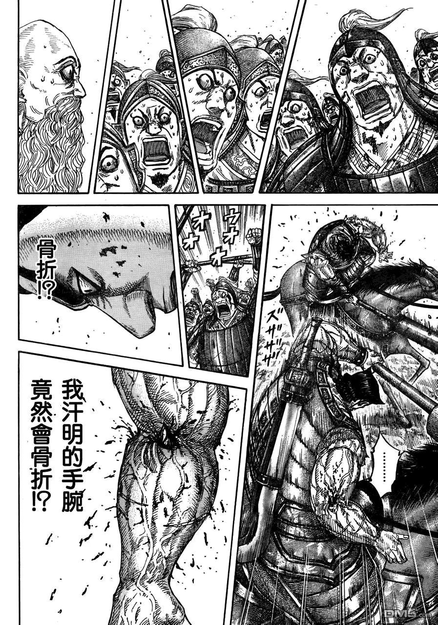 第139页