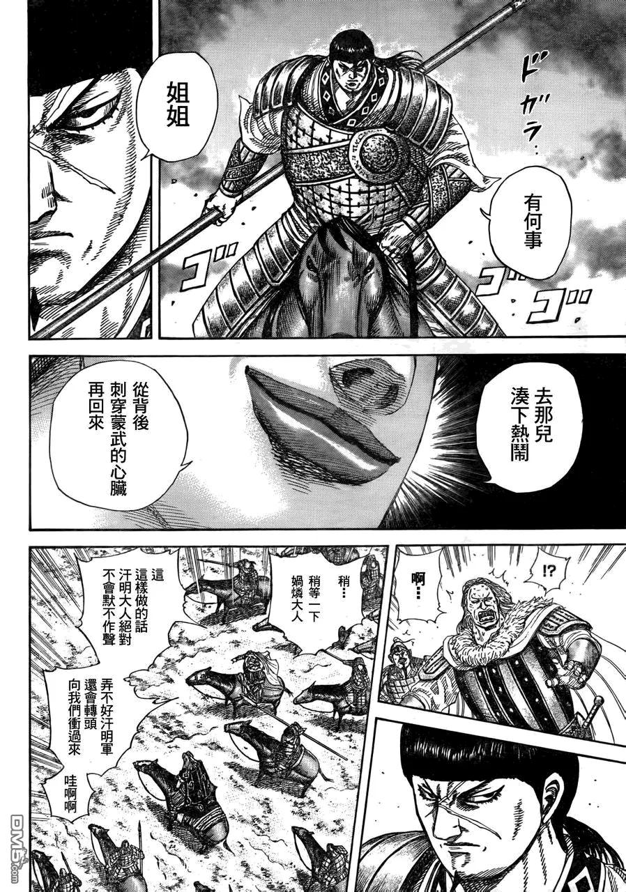 第142页