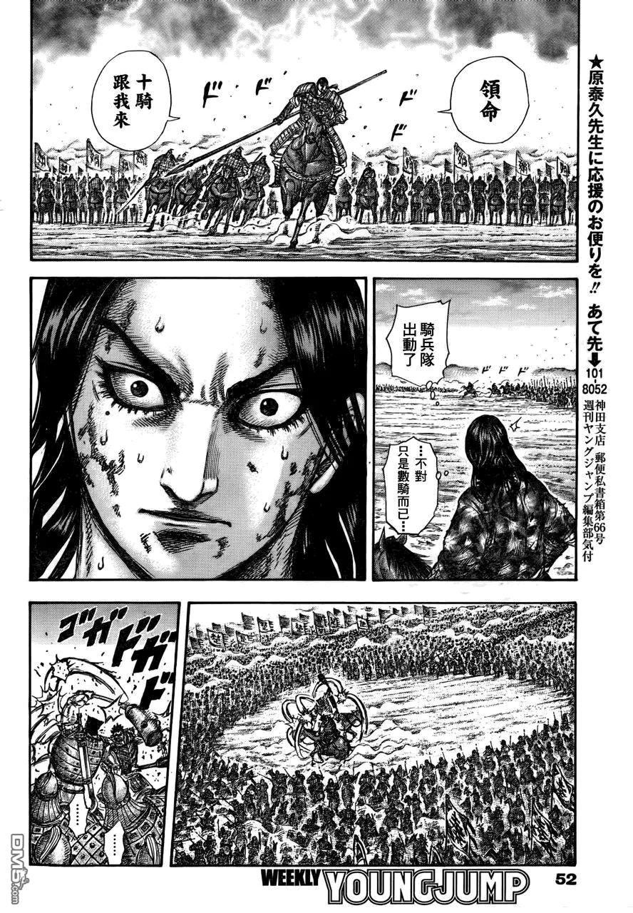 第144页