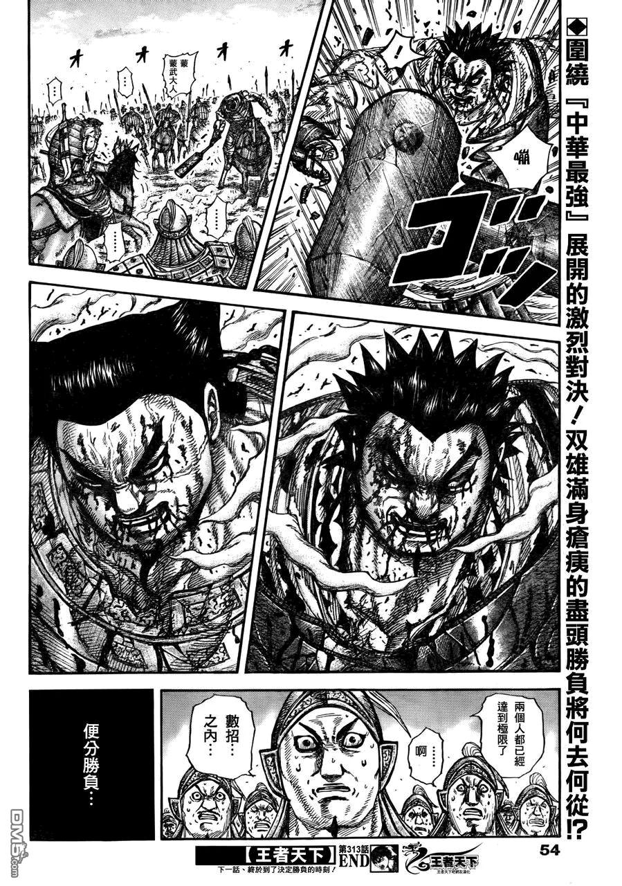 第146页