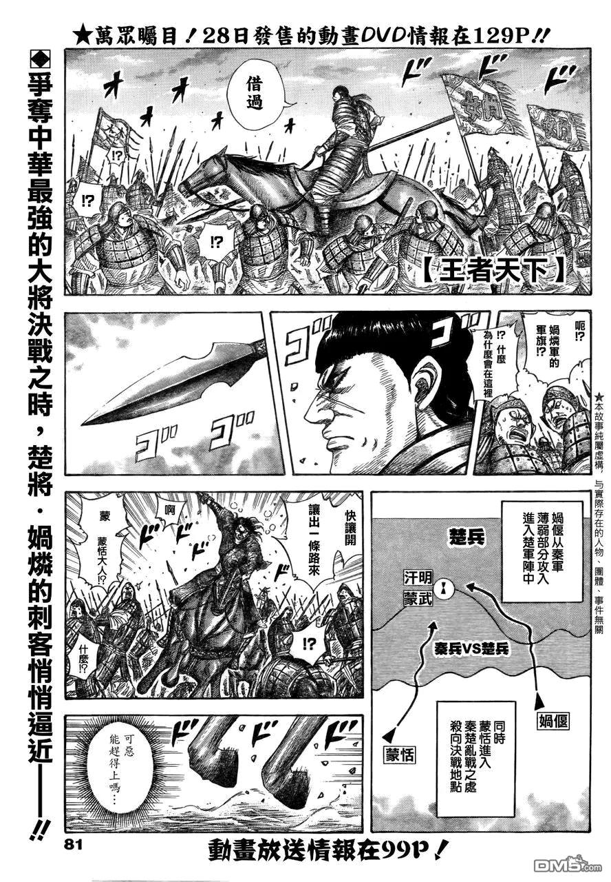 第147页