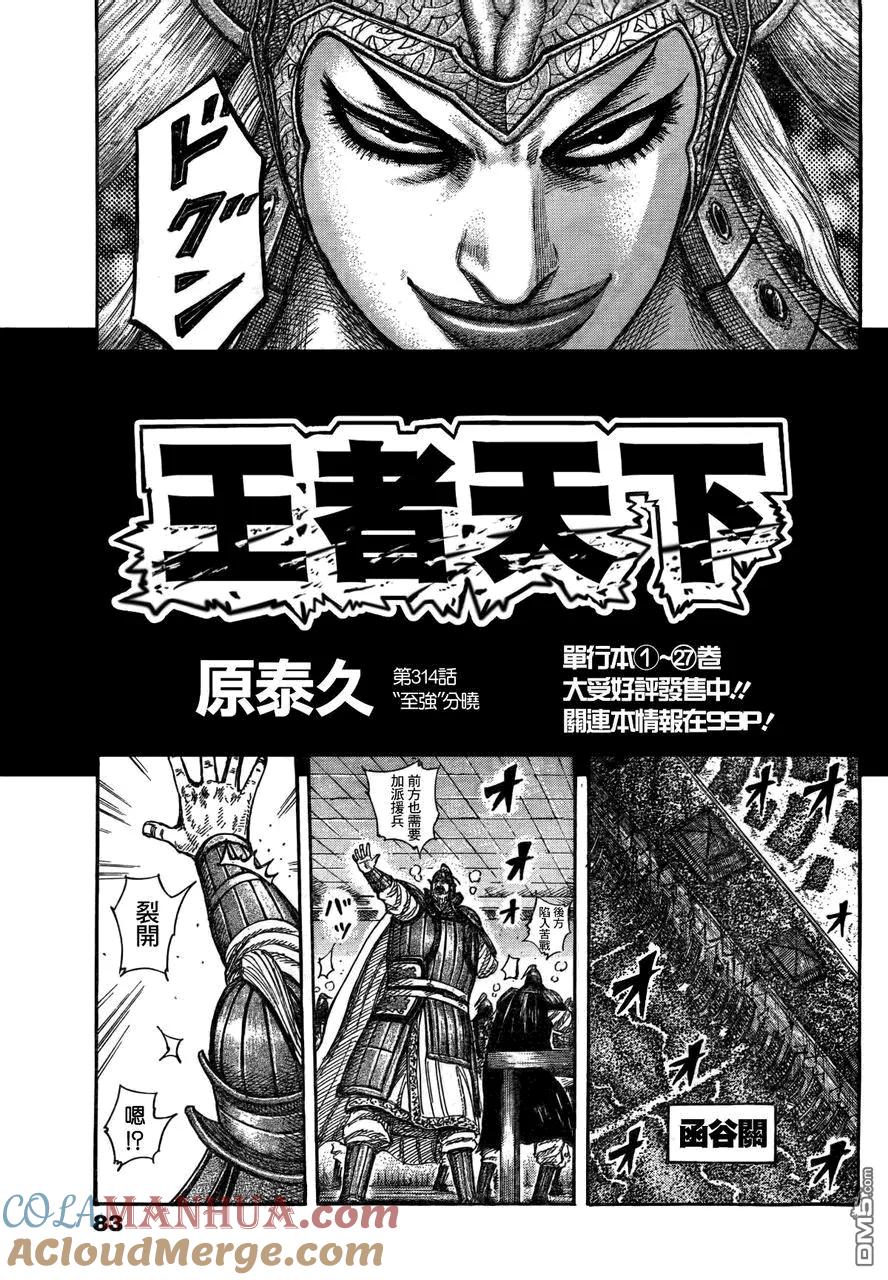 第149页