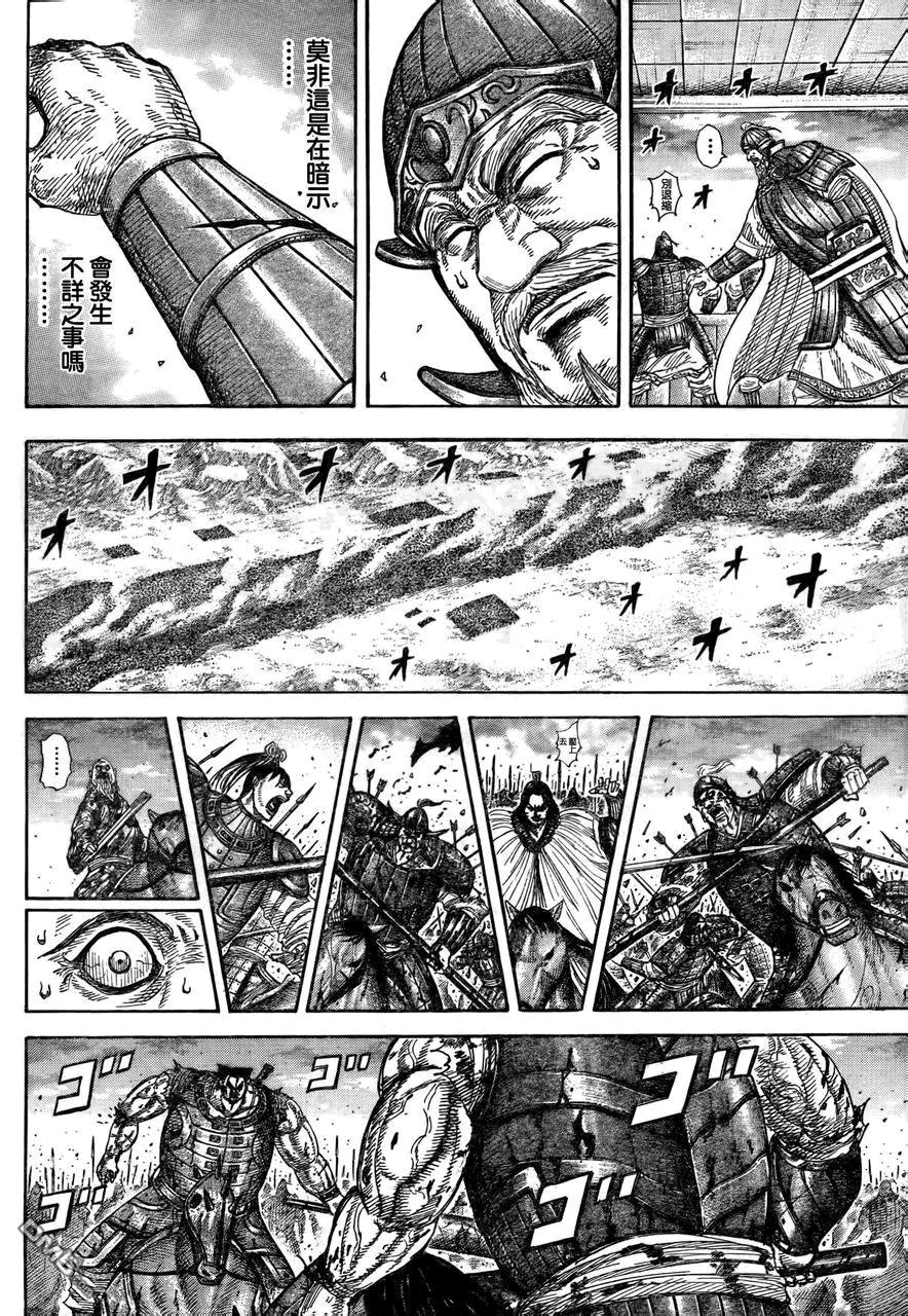 第150页