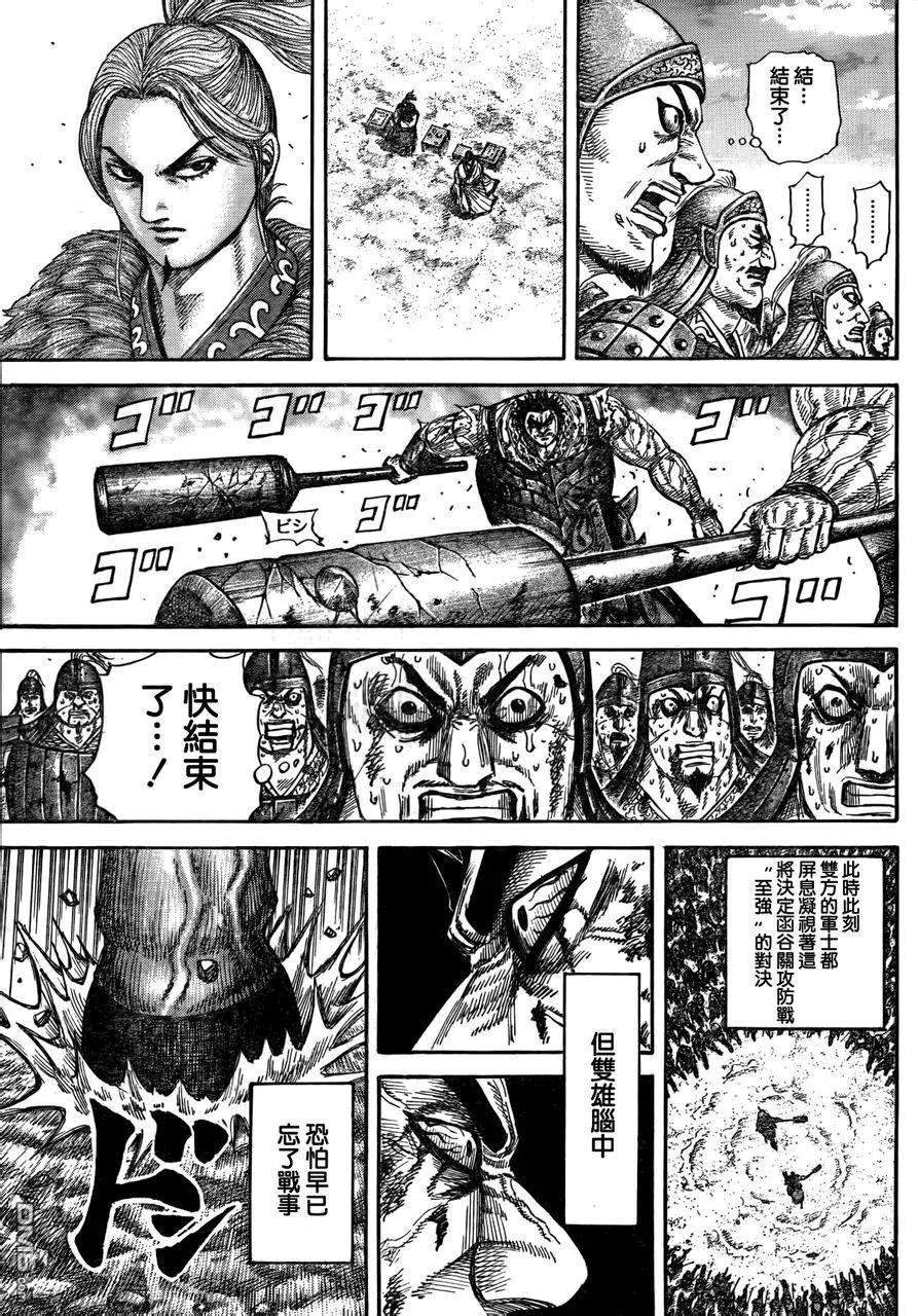 第151页