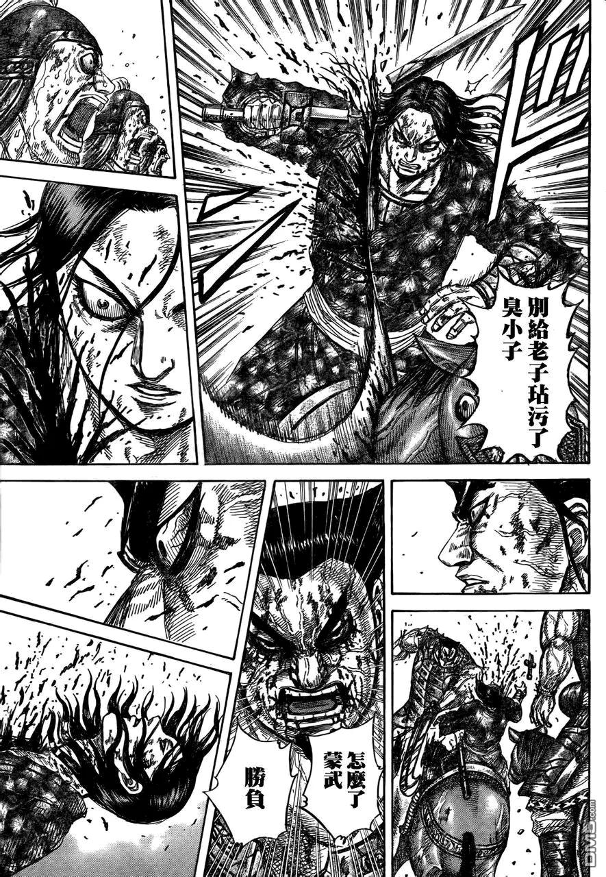 第160页