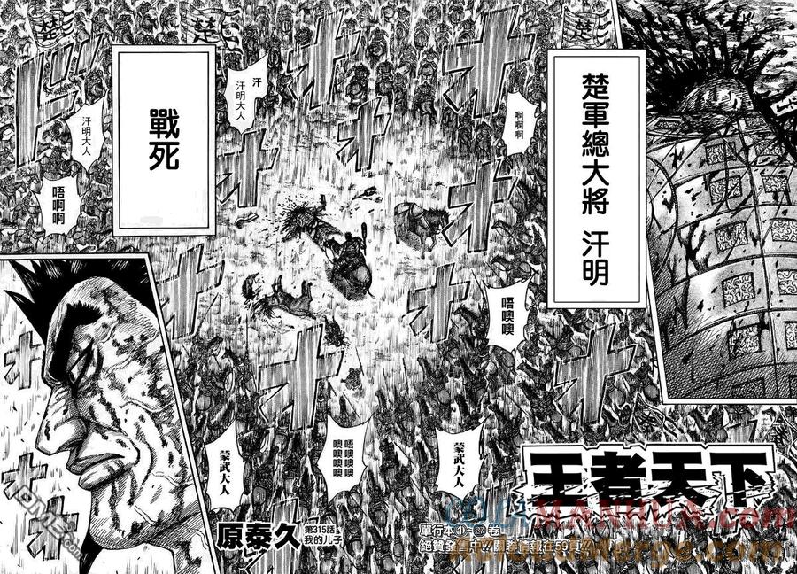 第165页