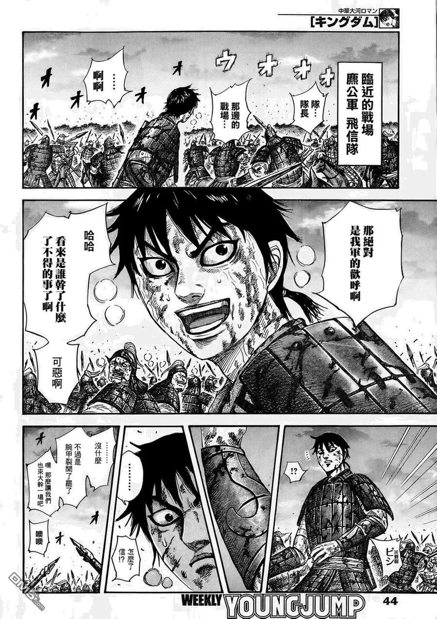 第166页