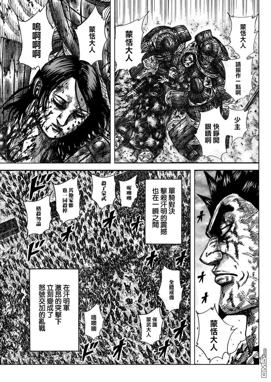 第167页