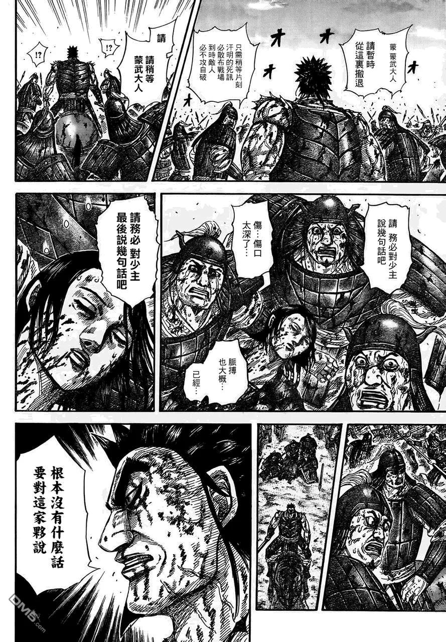 第168页