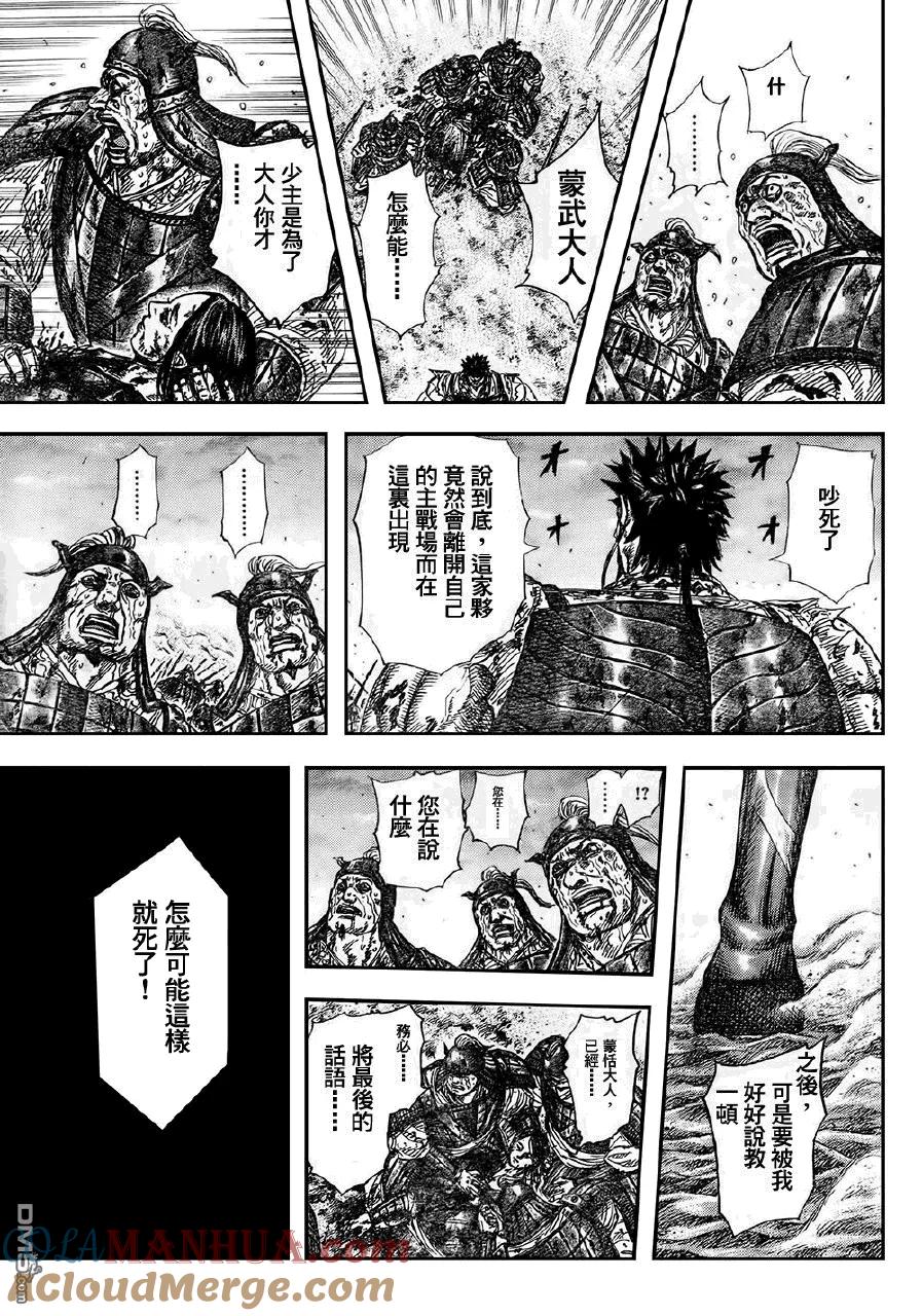 第169页