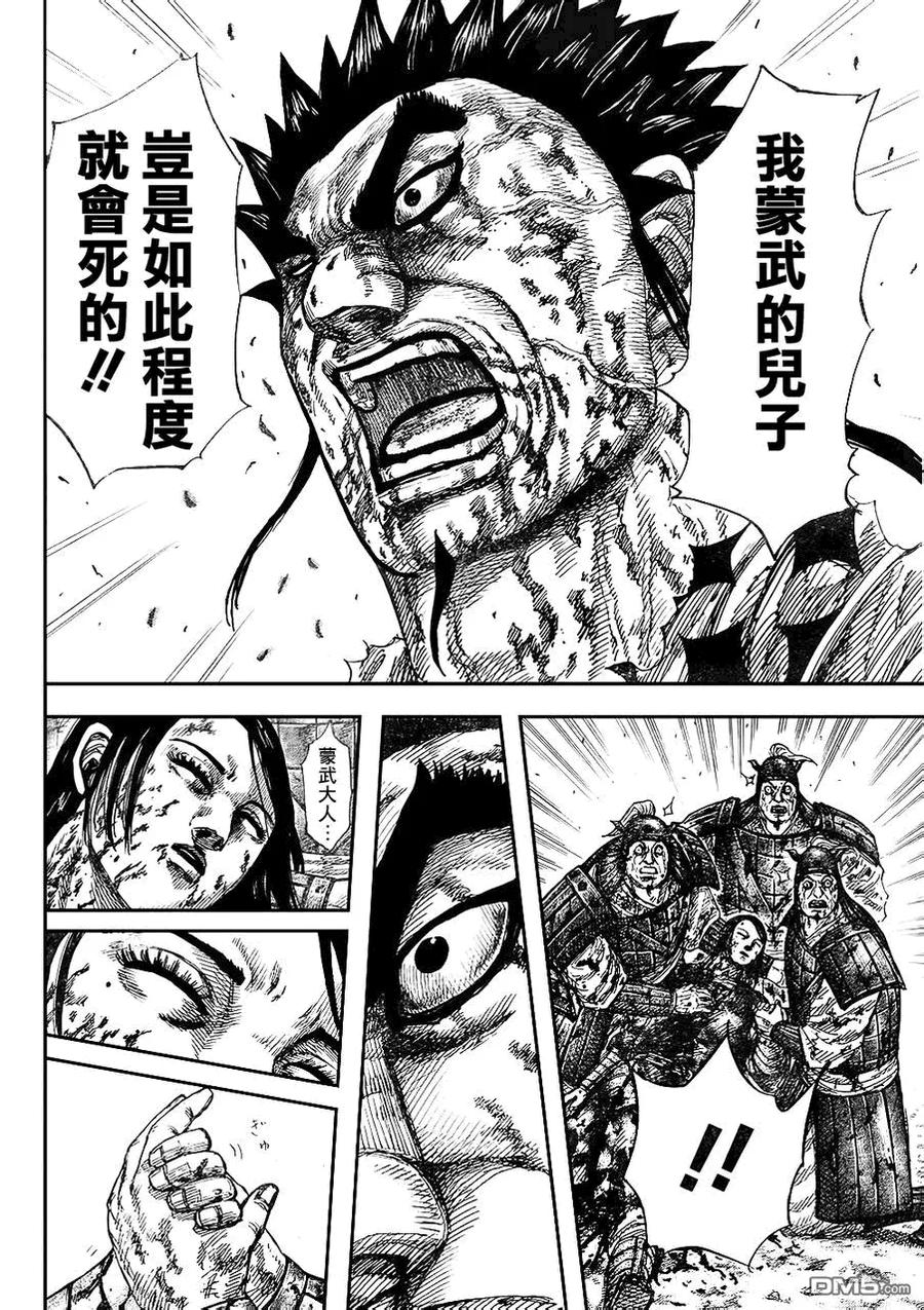 第170页