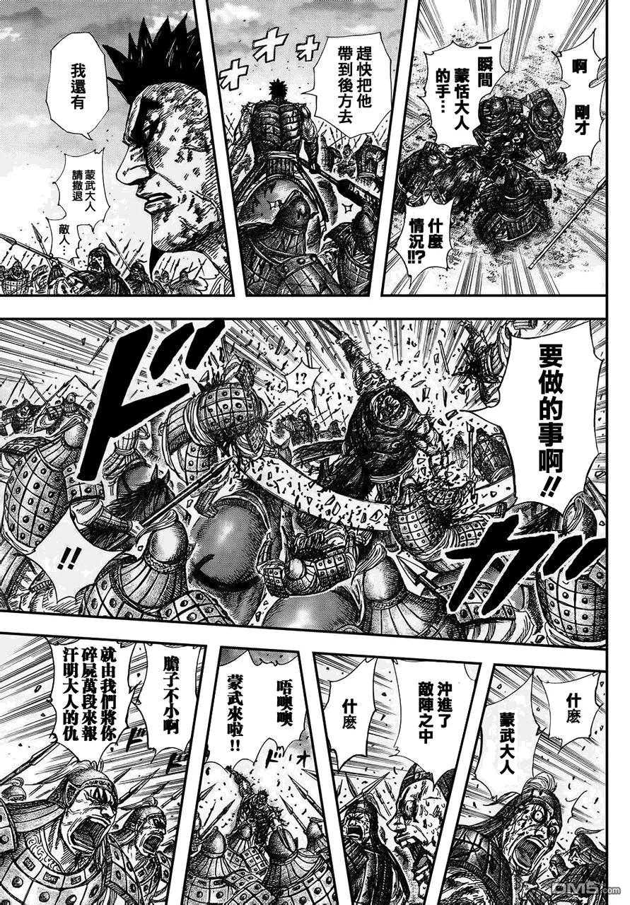 第171页