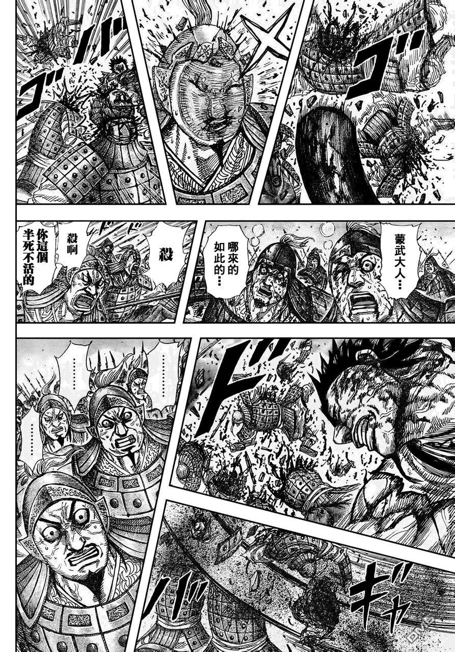 第172页