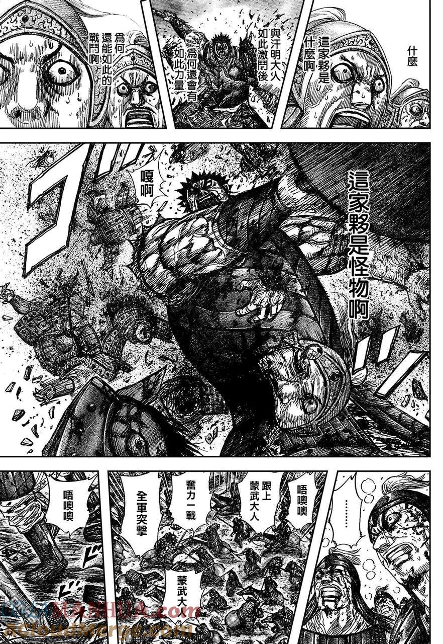 第173页