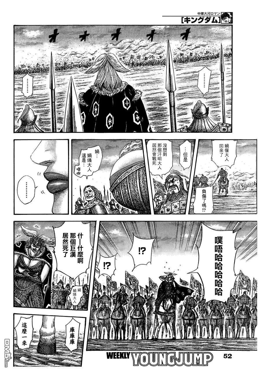 第174页