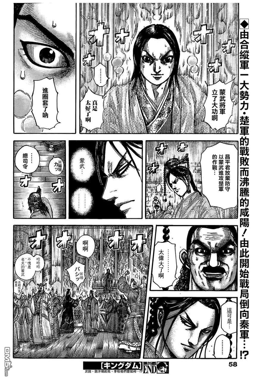 第179页