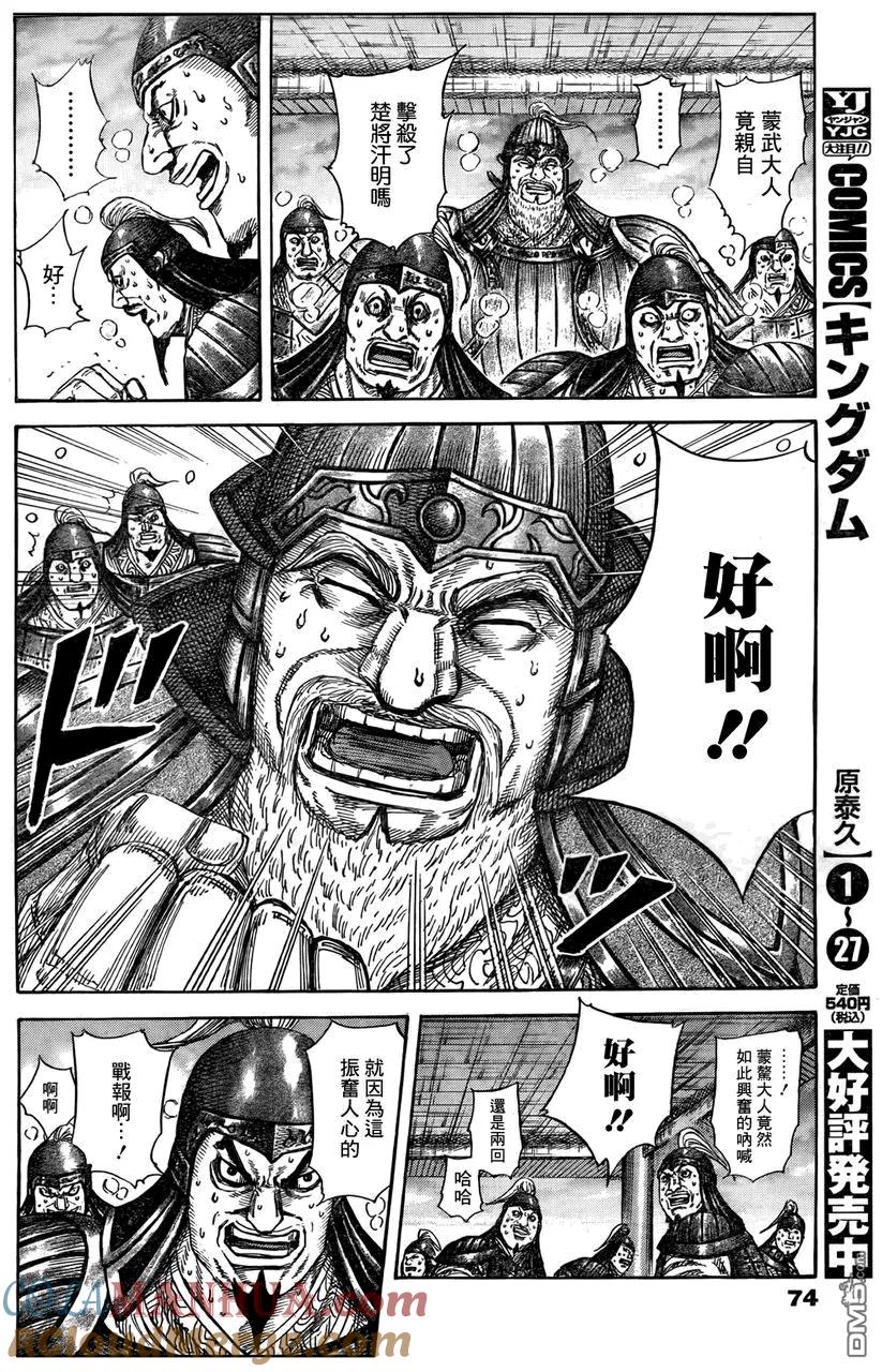 第181页
