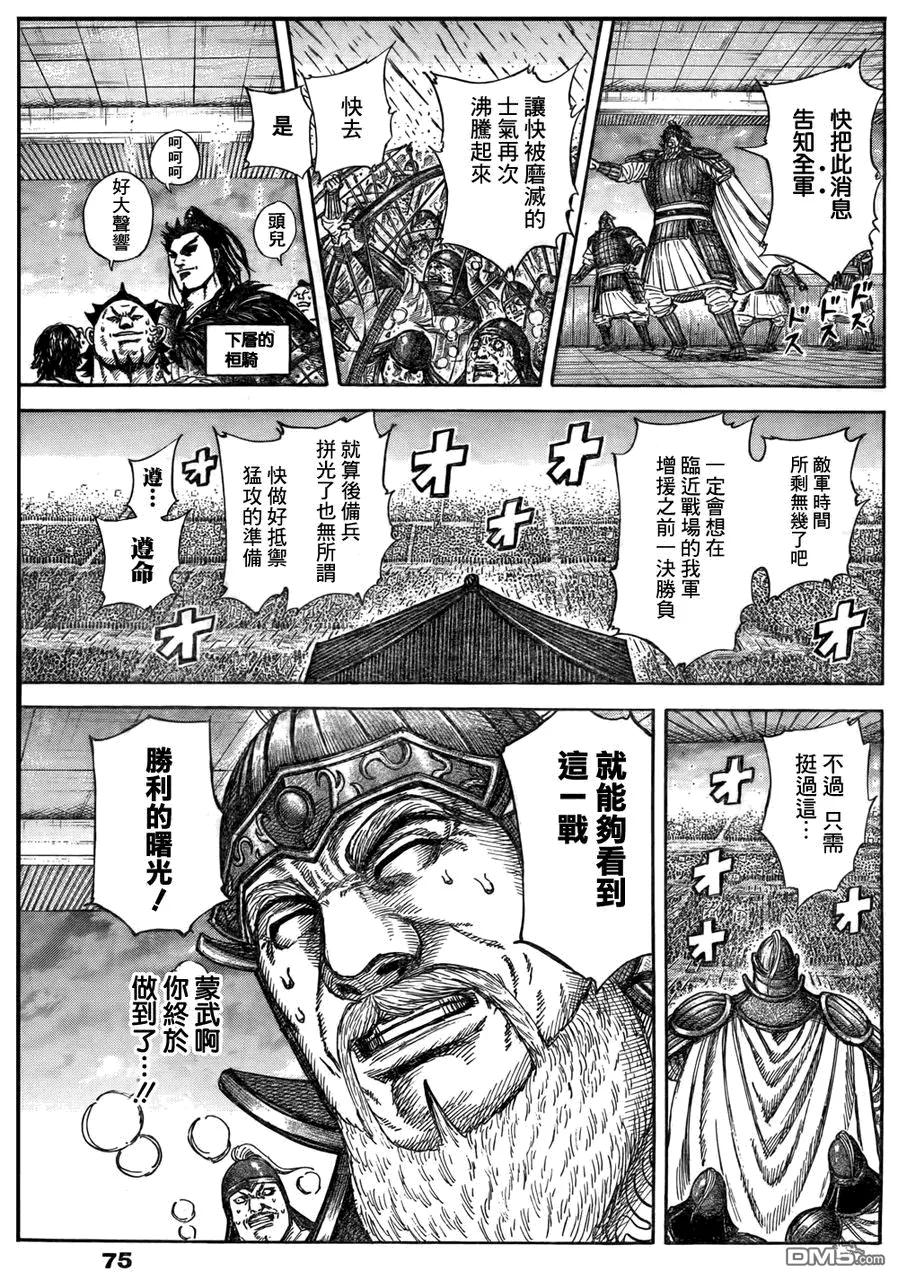 第182页