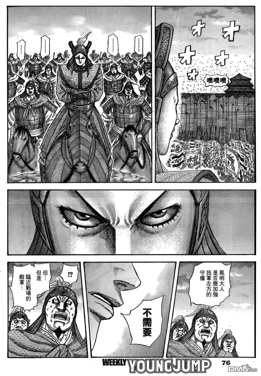 第183页