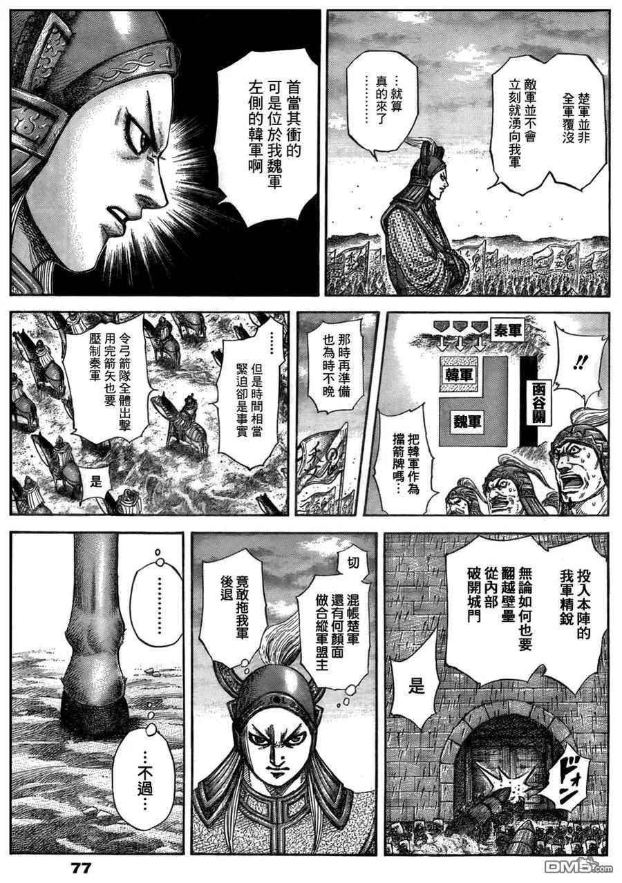 第184页