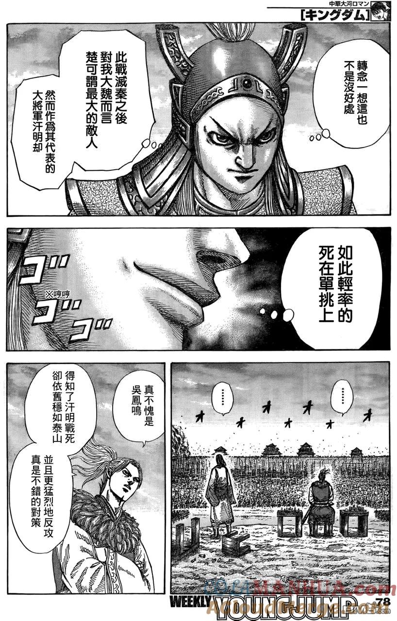 第185页