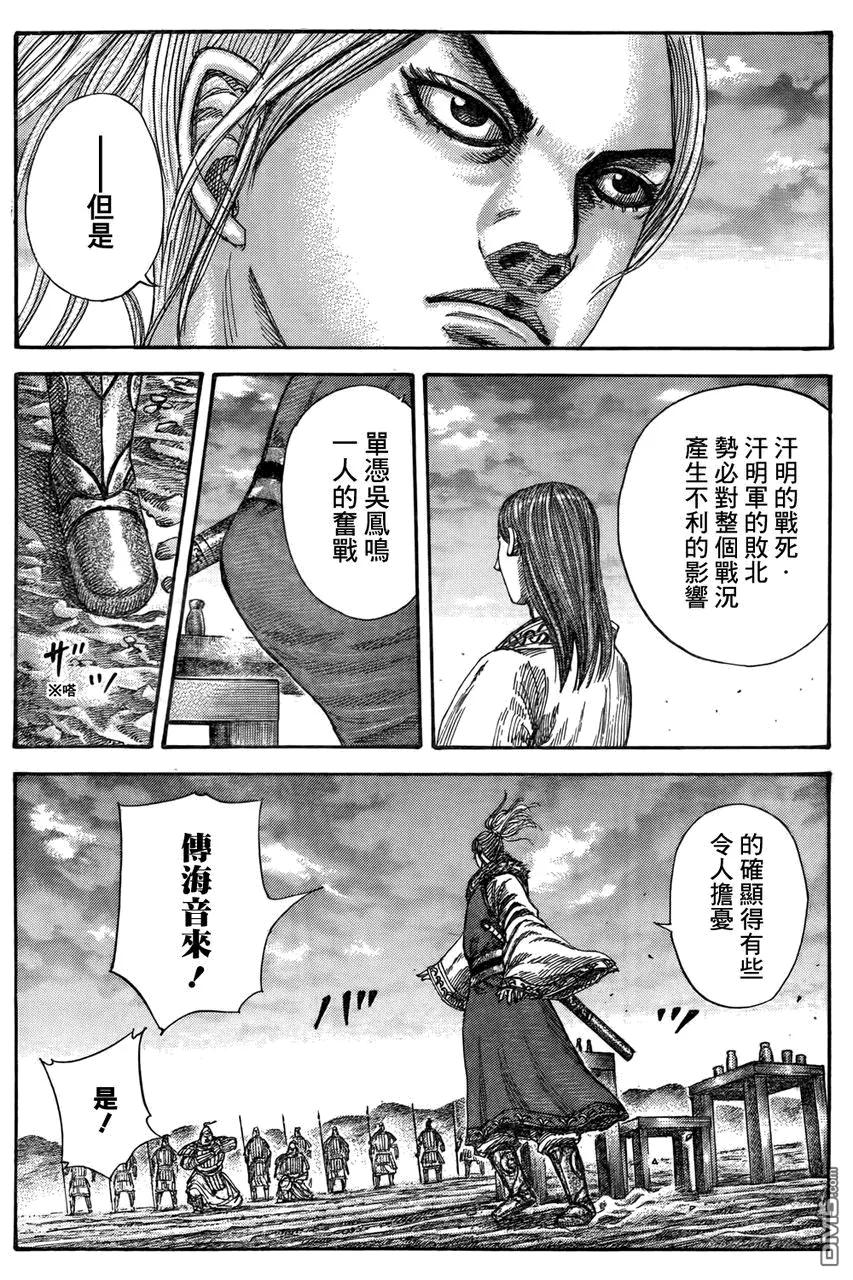 第186页