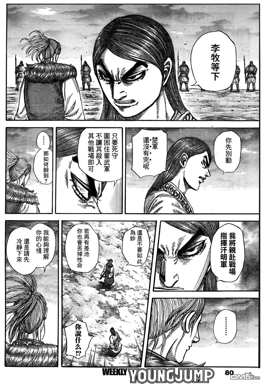 第187页