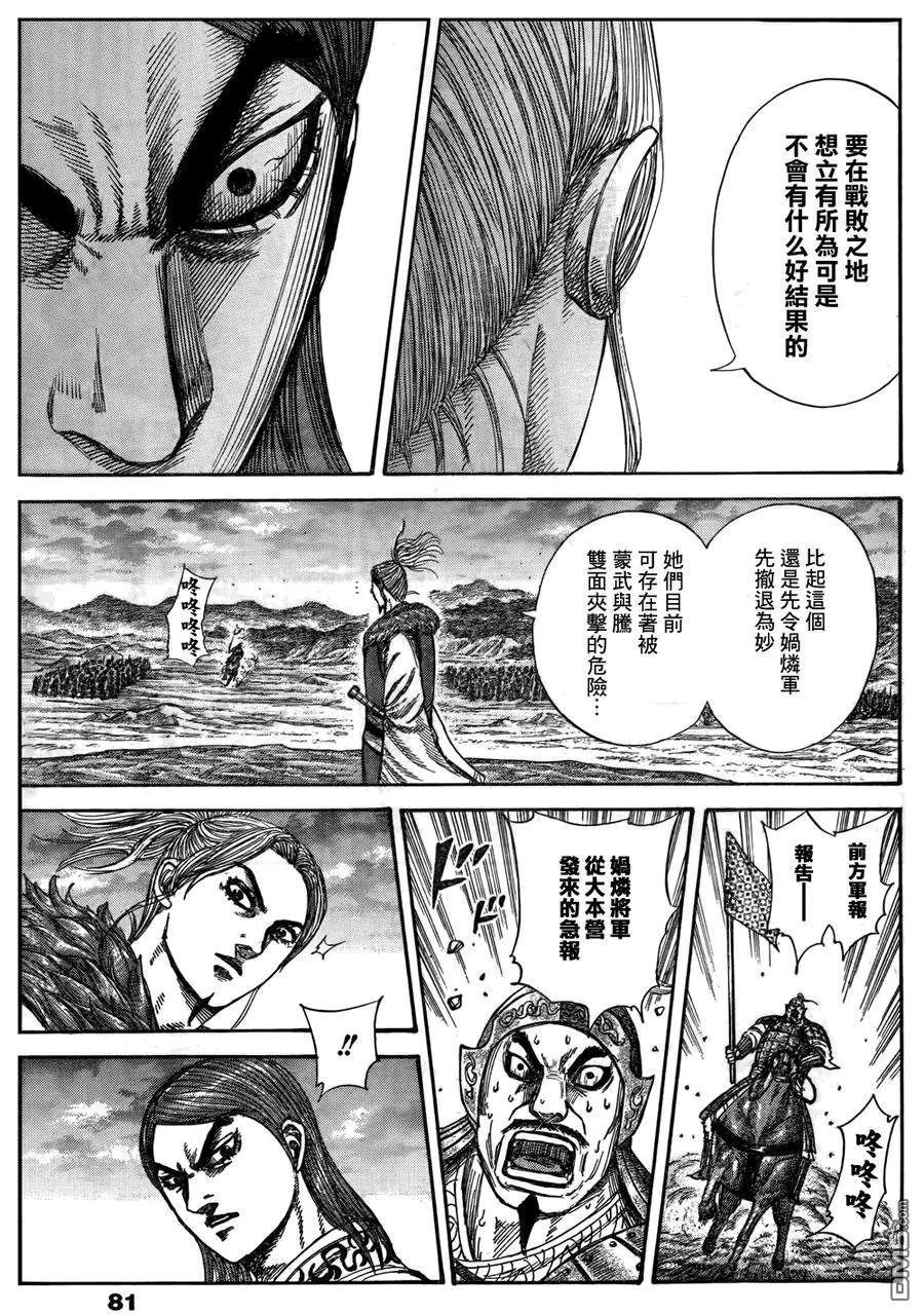 第188页