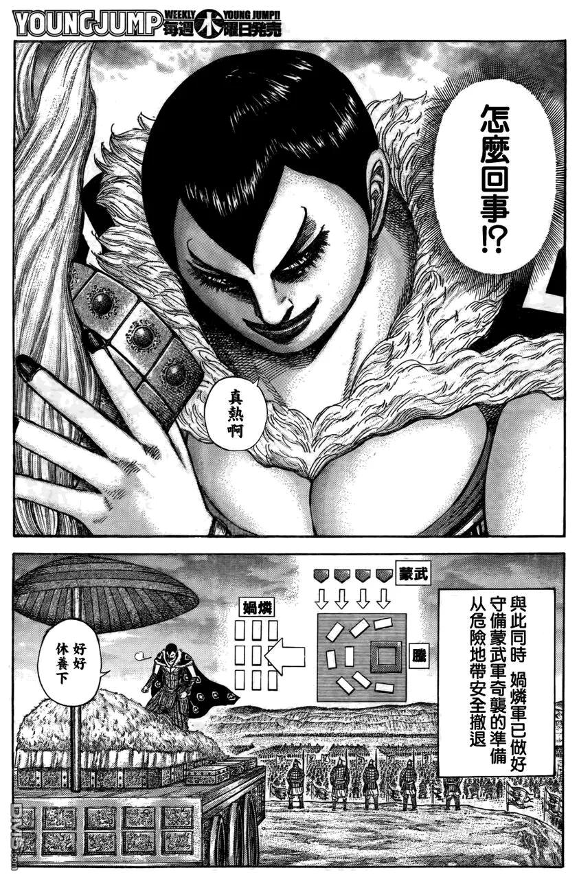 第190页