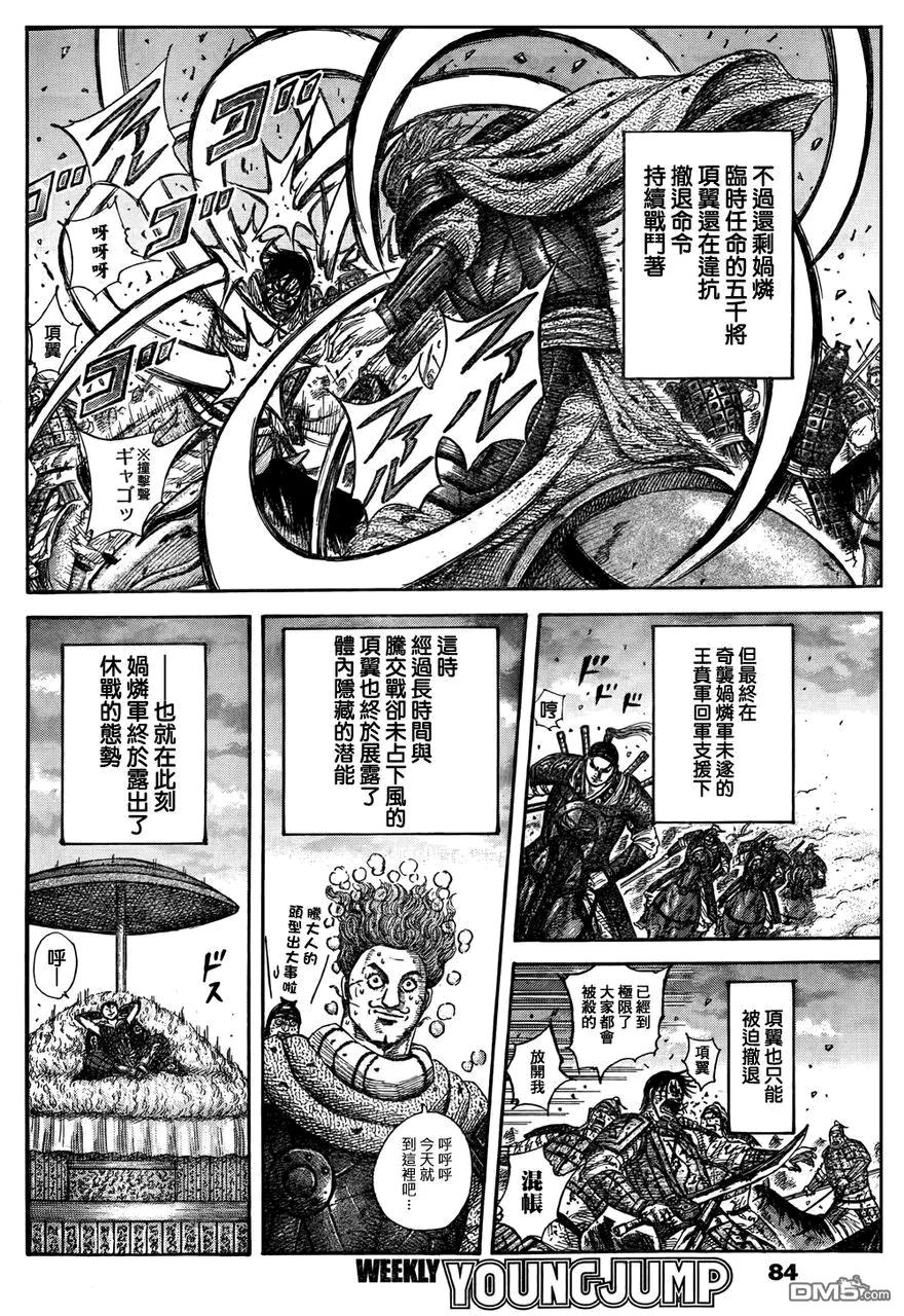 第191页