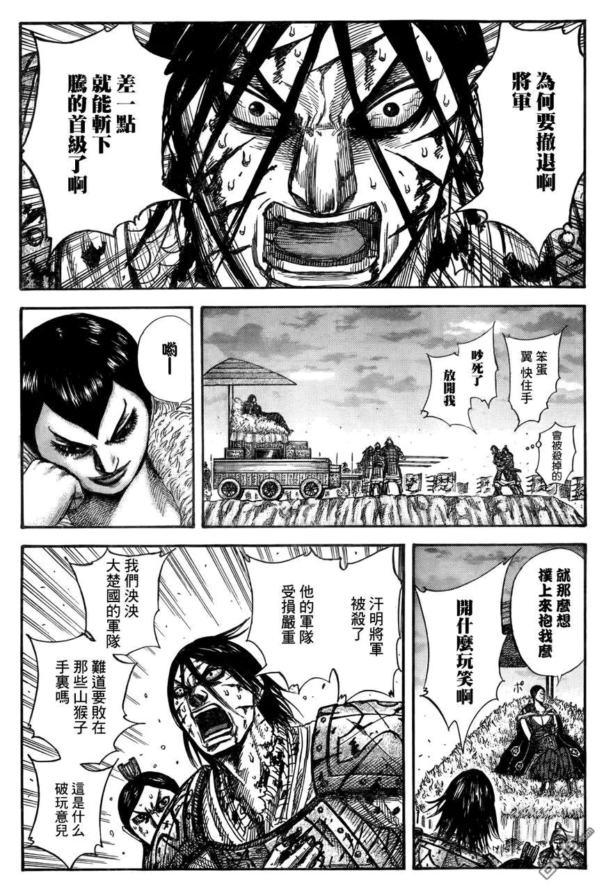 第192页
