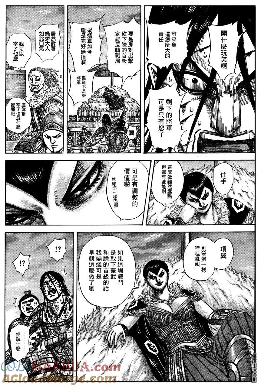 第193页