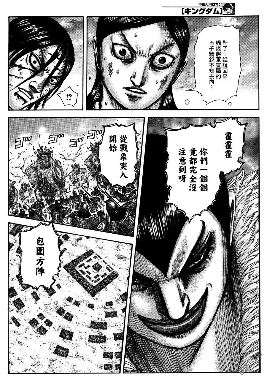 第195页