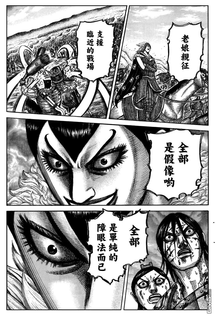 第196页