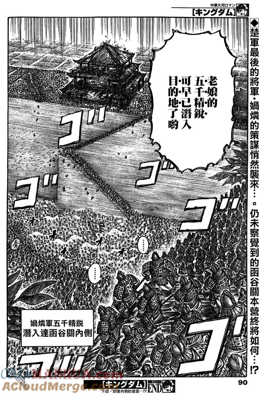 第197页