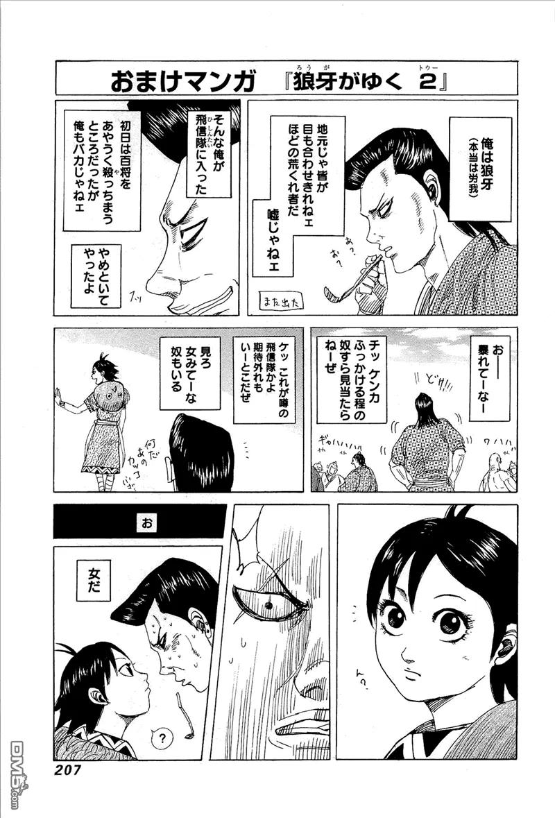 第198页