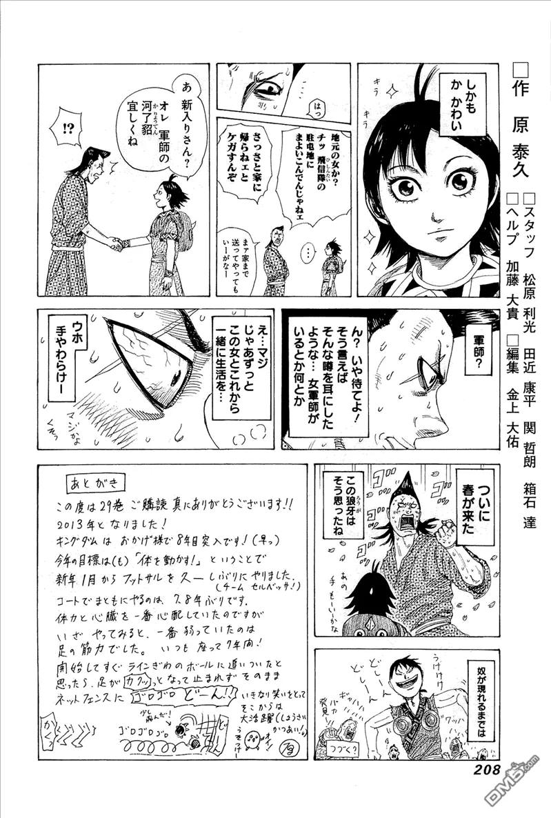 第199页