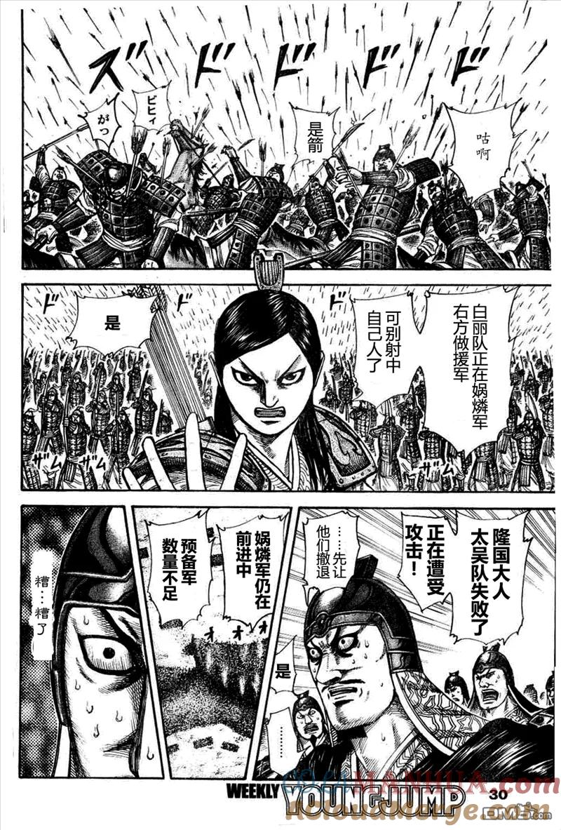 第53页