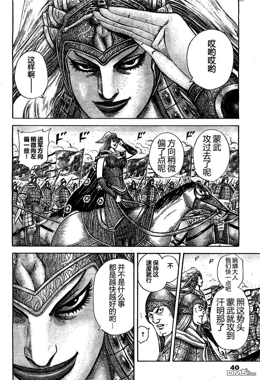 第83页
