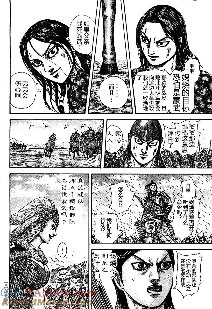 第85页
