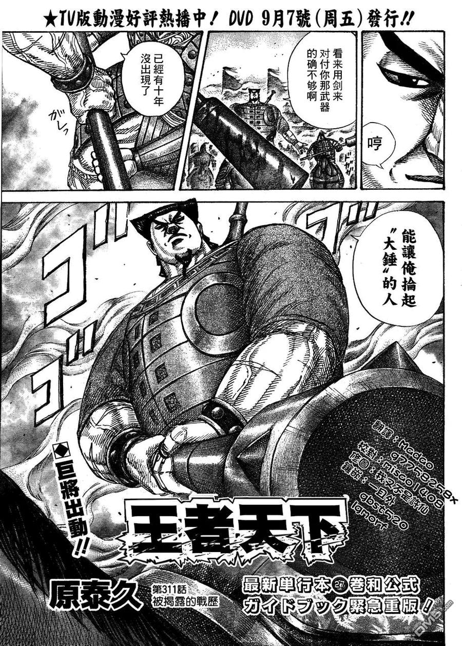 第95页