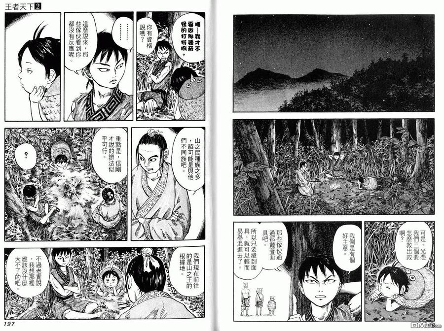 第100页