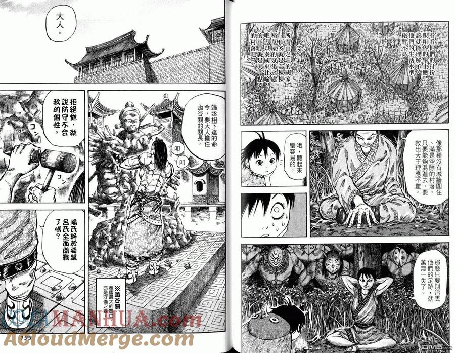 第101页