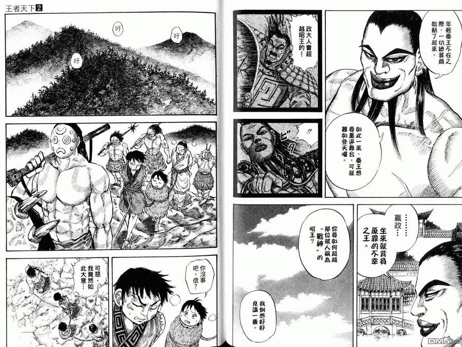 第102页