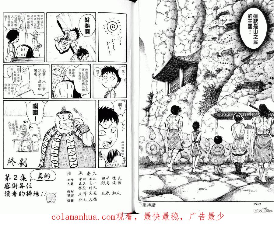 第106页