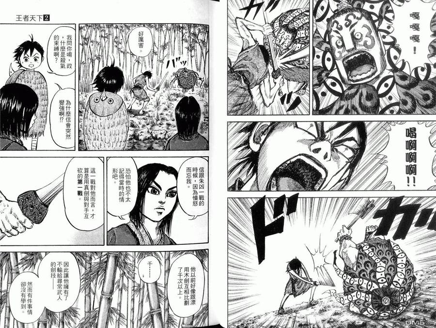 第34页